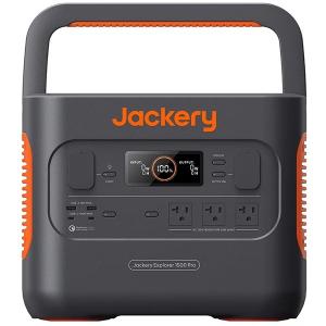 【東証上場の安心企業】☆保証付き☆　Jackery  JE-1500B ポータブル電源 1500 Pro 1512Wh【送料無料!（北海道・沖縄・離島配送不可）】｜mitene-kakaku