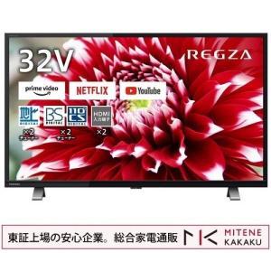 TOSHIBA REGZA 32V34 REGZA 液晶テレビ、薄型テレビの商品画像