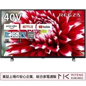 ★東証上場の安心企業/東 芝 REGZA 40V34 40V型フルハイビ ジョン液晶テレビ(外付けHDD対応 )/新品/即納/送料無料（沖縄、離島は配送不可）