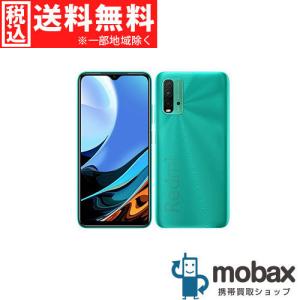 ◆キャンペーン《国内版SIMフリー》【新品未開封品（未使用）】 Xiaomi Redmi 9T　4GB 128GB　[オーシャングリーン]　白ロム Android シャオミ