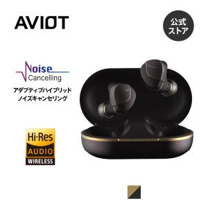 AVIOT TE-W1-PNK ピヤホン8 アダプティブハイブリッドノイズキャンセリング ワイヤレスイヤホン コアキシャル3Dシステム ハイレゾ対応 最大50時間再生