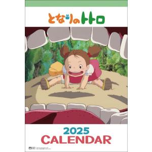 となりのトトロ カレンダー 2025