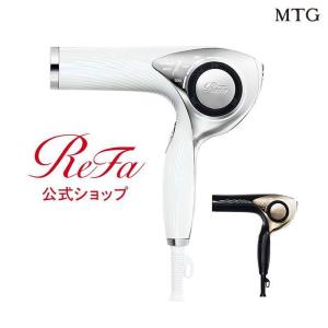 【公式ストア】ReFa ドライヤー リファビューテックドライヤー ギフト 美容師 美容 ヘアケア 温度調節 プレゼント RHC