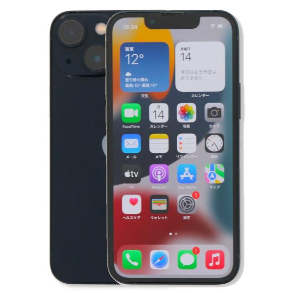 iPhone 13 mini 256GB SIMフリー 中古 スマホ スマートフォン Aランク 本体