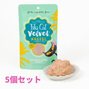 ティキキャット TikiCat ベルベット マグロ＆チキン ふんわりムース ウェットフード 80g 5個セット キャットフード 総合栄養食 猫餌