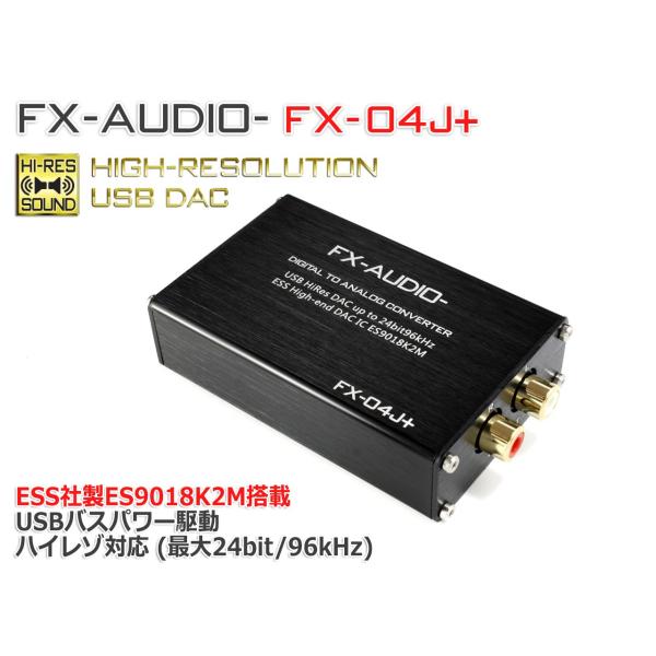 FX-AUDIO- FX-04J+ 32bitハイエンドモバイルオーディオ用DAC ES9018K2...