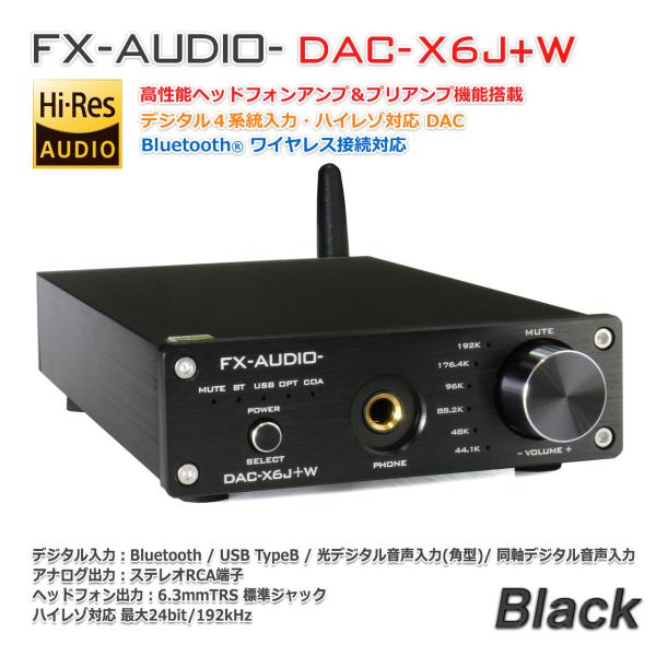 FX-AUDIO- DAC-X6J+W[ブラック]高性能ヘッドフォンアンプ＆プリアンプ搭載Bluet...