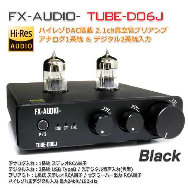 FX-AUDIO- TUBE-D06J[ブラック]ハイレゾ対応DAC搭載 真空管プリアンプ 2.1c...