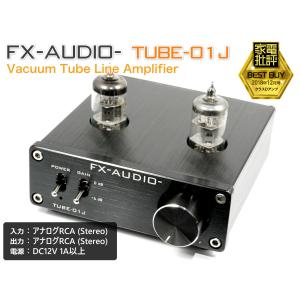 FX-AUDIO- TUBE-01J [ブラック]本格真空管ラインアンプ 真空管プリアンプ｜NFJストア ヤフーショッピング店