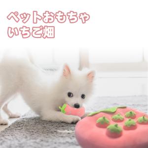 【在庫一掃！残りわずか】にんじん畑 ペット ペットおもちゃ ペット用品 犬用訓練毛布 ノーズワーク ストレス解消 分離不安 運動不足 8個人参