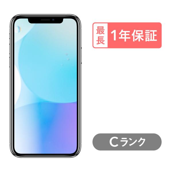 iPhone XS 256GB 中古 SIMフリー ゴールド シルバー スペースグレイ docomo...