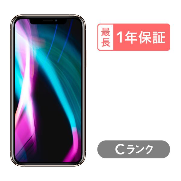 iPhone XS Max 256GB 中古 SIMフリー ゴールド シルバー スペースグレイ do...