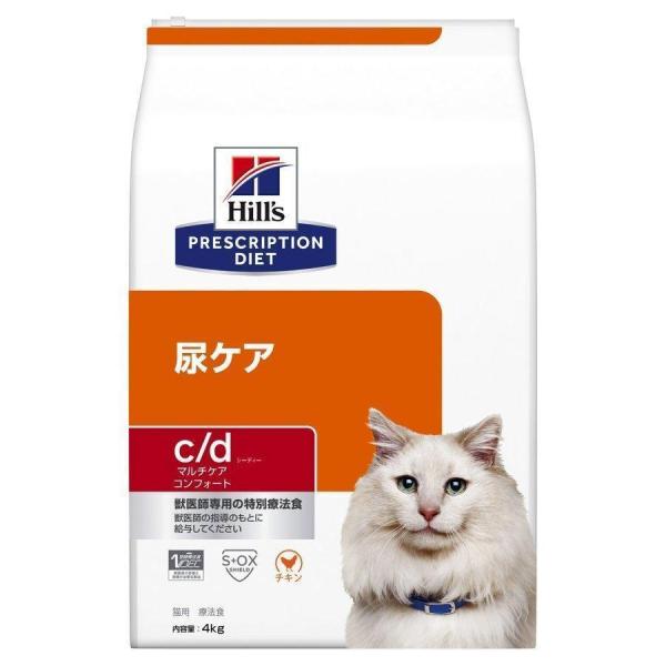 猫 療法食 フード ヒルズ プリスクリプション ダイエット 猫用 c/d マルチケア コンフォート ...