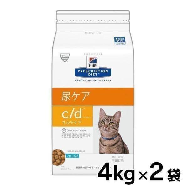 猫 療法食 フード ヒルズ プリスクリプション ダイエット 猫用 c/d マルチケア フィッシュ入り...