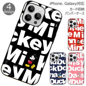 Disney Letter Multi Card Bumper ケース iPhone 8Plus 7Plus