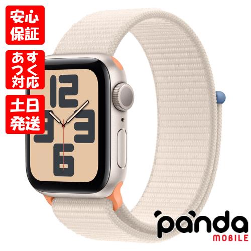 【あすつく、土日、祝日発送】新品未開封品【Nランク】Apple Watch SE 第2世代 GPSモ...