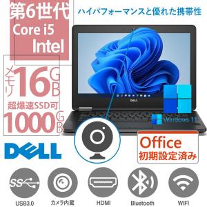 ノートパソコン windows11 MS Office パソコン Win11 ノートPC 中古パソコン Corei5 第6世代 高速SSD180GB メモリ8GB カメラ/WIFI内蔵 軽量12.5型 DELL E7270