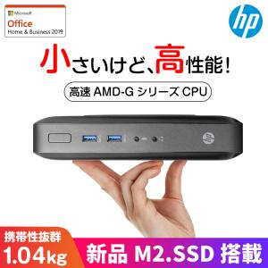 デスクトップパソコン 中古パソコン Microsoft Office 2021 HP 400G2 Intel/G3900T 爆速新品SSD256GB メモリ8GB Windows10 USB3.0/WIFI/Bluetooth搭載