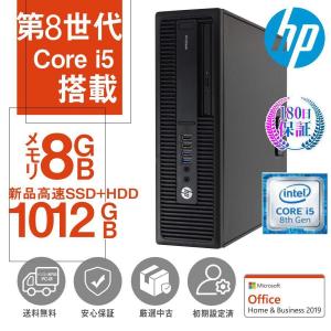 デスクトップパソコン 中古 パソコン Microsoft Office 2021 第8世代 Corei5 3.0Ghz 爆速SSD512GB+HDD500GB メモリ8GB USB3.0 Win10/Win11 Pro-DVD HP NEC