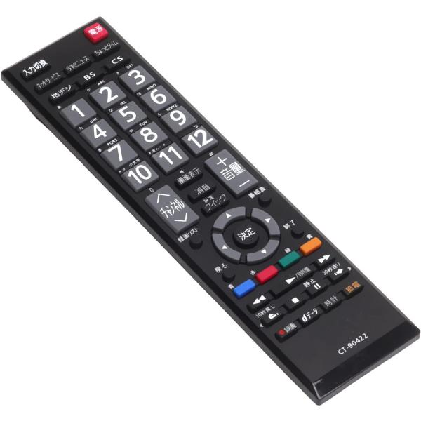 レグザ リモコン CT-90422 テレビ 東芝 テレビリモコン REGZA 故障 買い替え 交換 ...