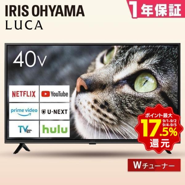 ＼抽選であたる／ テレビ 40型 液晶テレビ tv 40型テレビ アイリスオーヤマ 録画機能 チュー...