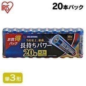 アルカリ乾電池 BIGCAPA PRIME 単3形 20本パック LR6BP/20P アイリスオーヤマ 電池 乾電池