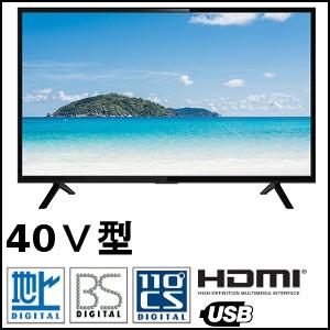 ジョワイユ 地上・BS・CS デジタルハイビジョン 40型 LED液晶テレビ 外付けHDD録画対応 JOY-40VHD184 40TVW 40TVWHD