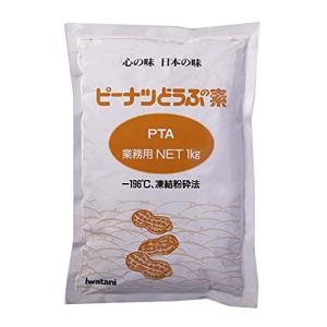 岩谷産業ピーナツどうふの素1kg｜pinus-copia