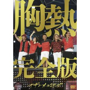 SUPER SUMMER LIVE 2013 “灼熱のマンピー!! G★スポット解禁!! 胸熱完全版 [DVD]｜plusa-main