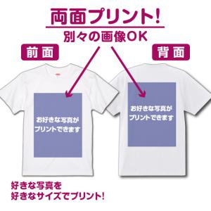 オリジナルTシャツ 作成 写真 自作 プリント 1枚から 安い ペット 画像 グッズ 写真入り プレゼント 敬老の日 綿100％ ホワイト