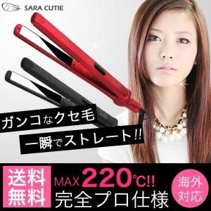 ヘアアイロン ストレート カール コテ 2way 海外対応 サラキューティプロフェッショナル