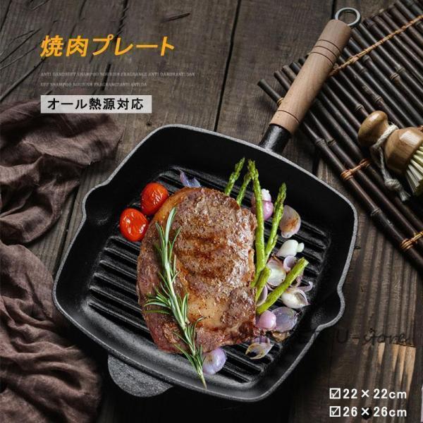 グリルパン 焼肉プレート ステーキ 鉄板 焼肉鍋 フライパン グリルプレート 調理器 家庭用 バーベ...