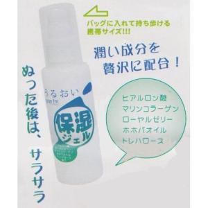 うるおい全身ボディ用保湿ジェル グランエフエム 100ml｜recommendo