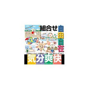 写真素材 ごりっぱ7 気分爽快 代引不可｜recommendo