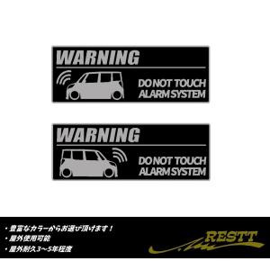 日産　デイズルークス　セキュリティ　ロゴ　2色　カッティングステッカー　2枚1セット