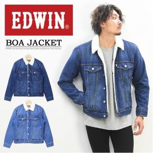 SALE EDWIN エドウィン ボアライナー Gジャン デニムジャケット ボアジャケット 裏ボア ET1088