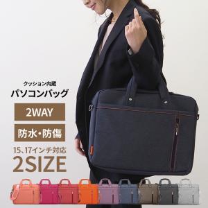 ノートパソコン ケース パソコンバッグ パソコンケース PCケース PCバッグ おしゃれ 女性 子供 2Way 15 17 インチ 防水 軽量 Macbook 韓国 風