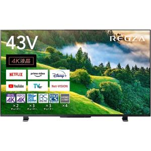 東芝 43M550L REGZA レグザ 43V型　液晶テレビ 地上・BS・110度CSデジタル 4K 内蔵