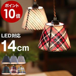 照明 LED対応 おしゃれ ( noo Pendant Light ヌー ペンダントライト )｜roomy