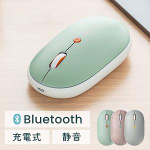 Bluetoothマウス 薄型  静音 マルチペアリング 高速充電 Type-C 充電式 かわいい おしゃれ ワイヤレス 無線 軽い フラット 400-MABT178