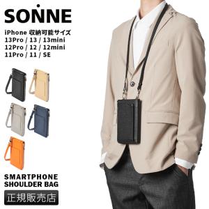 最大40% 9/27限定 ゾンネ スマホショルダー ショルダーウォレット 本革 財布 小銭入れ クラウディオ SONNE CLAUDIO SOX017