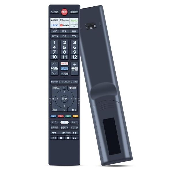 SHZ TV リモコン CT-90495 交換用東芝 TV リモコン 東芝 REGZA 液晶テレビに...