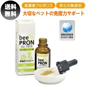 ビープロン プロポリス beePRON 30cc 犬 猫 サプリメント 免疫力 スポイト 無添加 ペ...