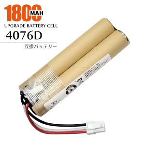 マキタ 4076D 互換バッテリー 1800mAh / 4046DW / 4076DW / 4076DWI / 4076DWR / 4076 掃除機 バッテリー