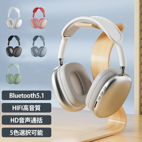 ヘッドホン bluetooth ワイヤレスヘッドフォン ノイズキャンセリング 韓国 長時間再生 高音...