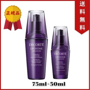 コスメデコルテ(COSME DECORTE) 125ml リポソーム アドバンスト リペアセラム 75ml+50ml