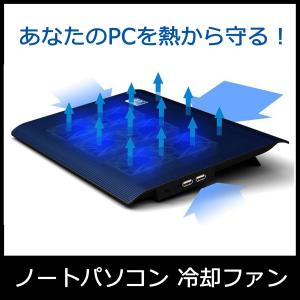 冷却ファン ノートパソコン 冷却台 PCクーラー パソコン PC 冷却 クーラー  冷却ファン台 おすすめ 冷却マット 静音 冷却パッド  おうち時間 巣ごもり