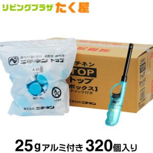 ニチネン トップボックスA 固形燃料 25g アルミ付き 一袋80個入り × 4パック 320個 1ケース