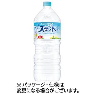 サントリー　天然水　２Ｌ　ペットボトル　１２本（６本×２ケース）