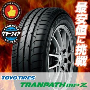 225/55R18 98V トーヨー タイヤ トランパスmpZ 夏 サマータイヤ 単品 1本価格《2本以上ご購入で送料無料》